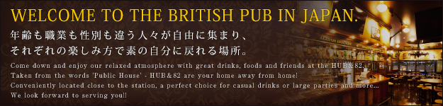 WELCOME TO THE BRITISH PUB IN JAPAN.