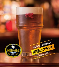 Hubハッピーアワー スポーツもお酒も楽しめるhub