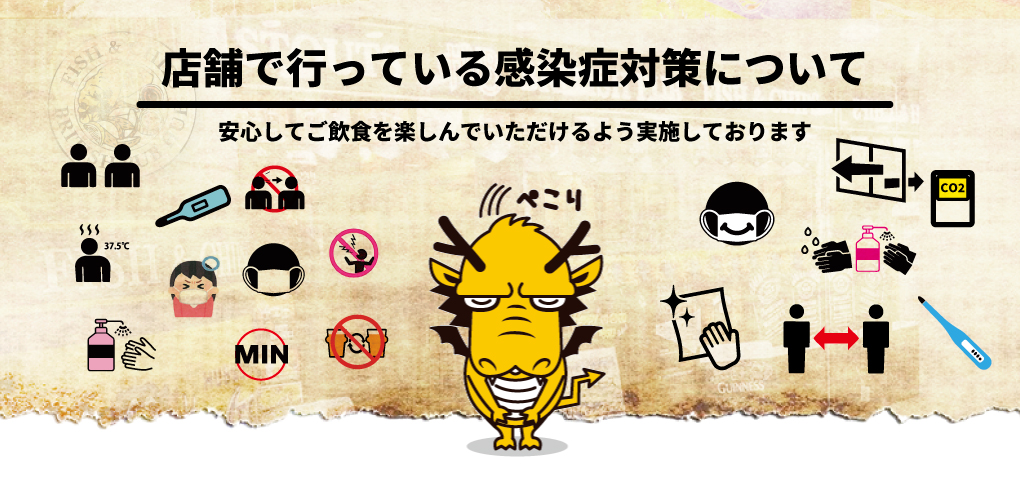 Hubメニュー スポーツもお酒も楽しめるhub