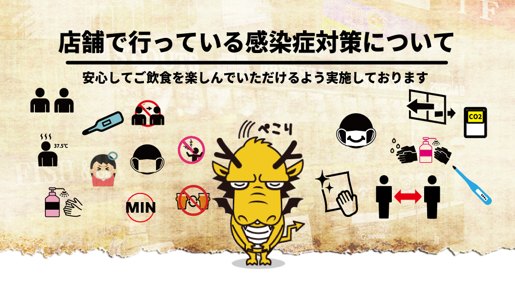 Hubメニュー スポーツもお酒も楽しめるhub