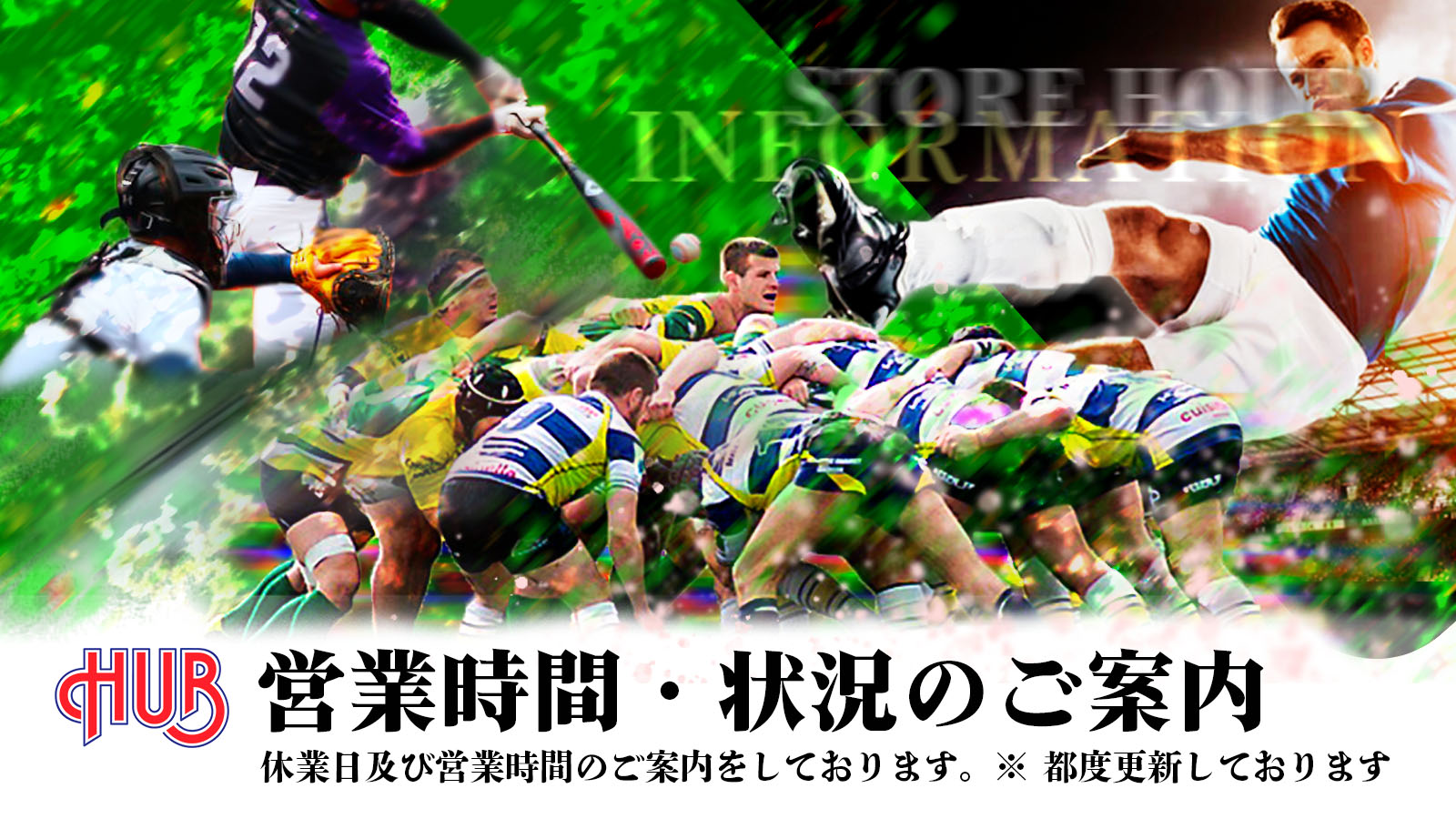 英国風パブ Hub ale House