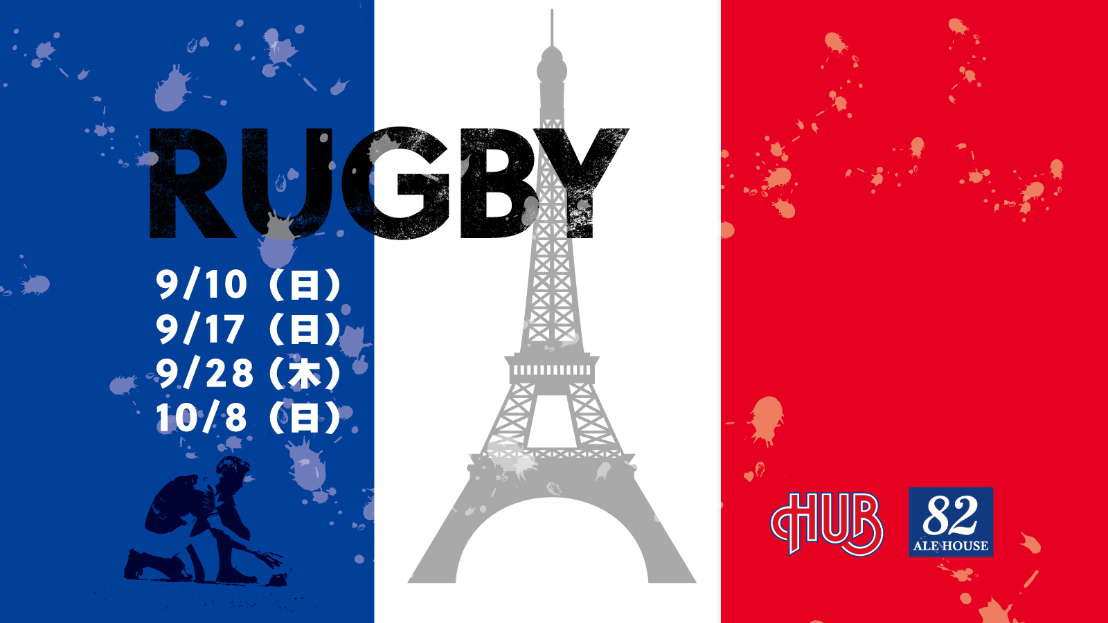 RUGBY