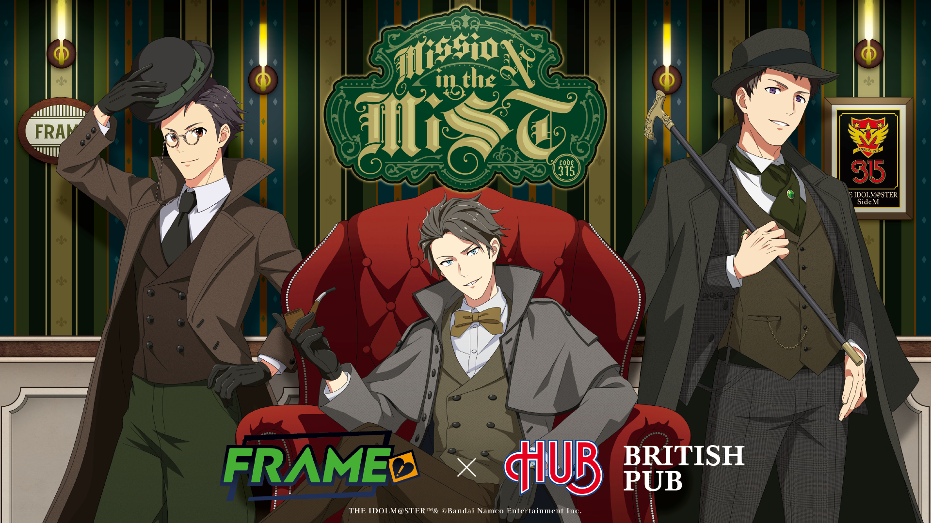 【THE IDOLM@STER SideM】-mission in the mist- FRAME × HUB コラボキャンペーン