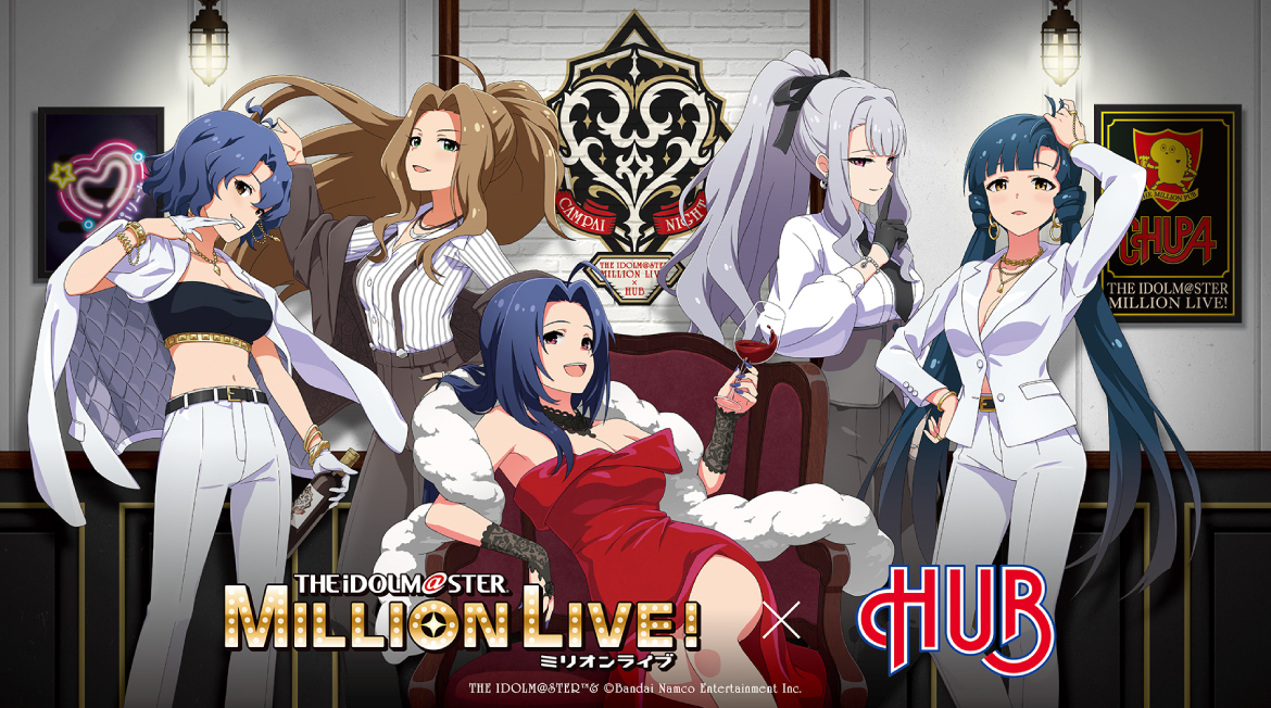 「-CAMPAI♡NIGHT-　THE IDOLM@STER MILLION LIVE! × BRITISH PUB HUB」