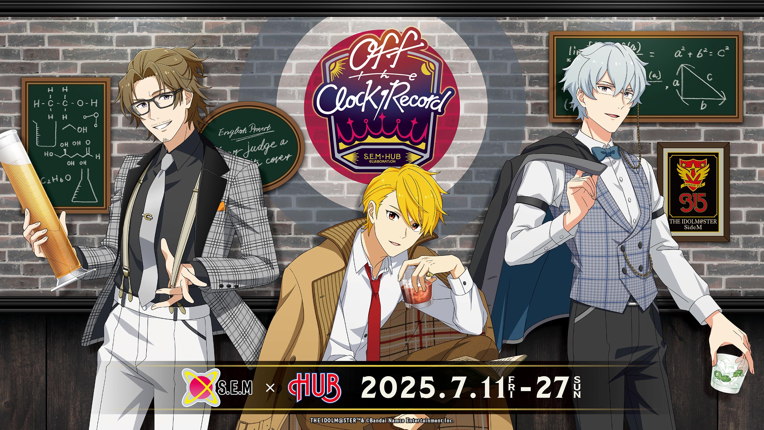 「-Off the Clock,Off the Record-　THE IDOLM@STER SideM × BRITISH PUB HUB」