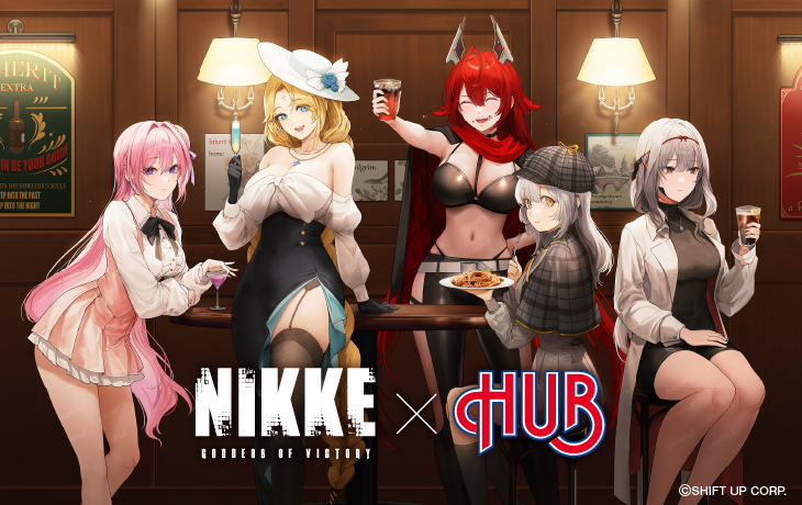 『勝利の女神：NIKKE』× HUB コラボレーション