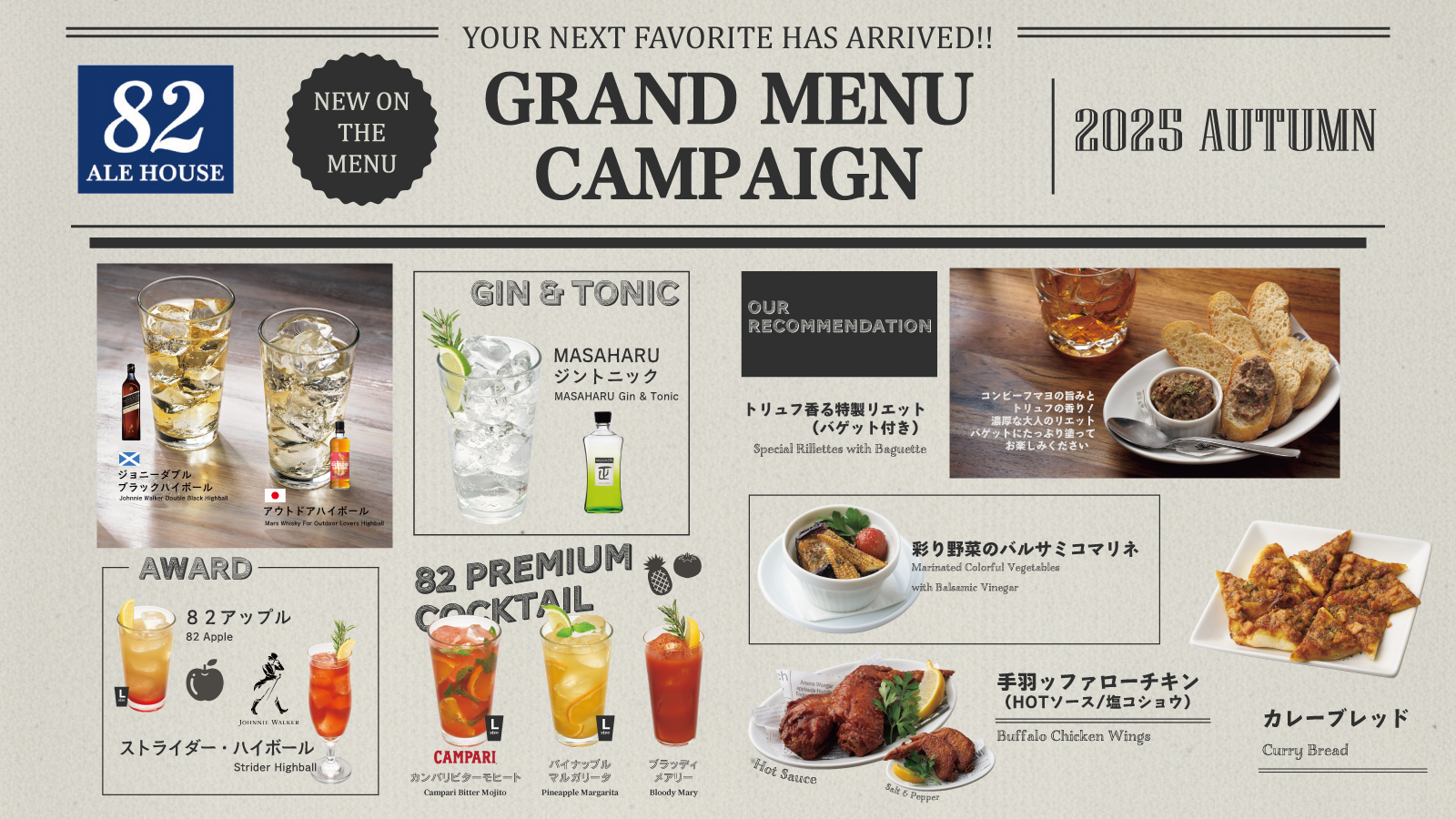 82 NEW GRAND MENU