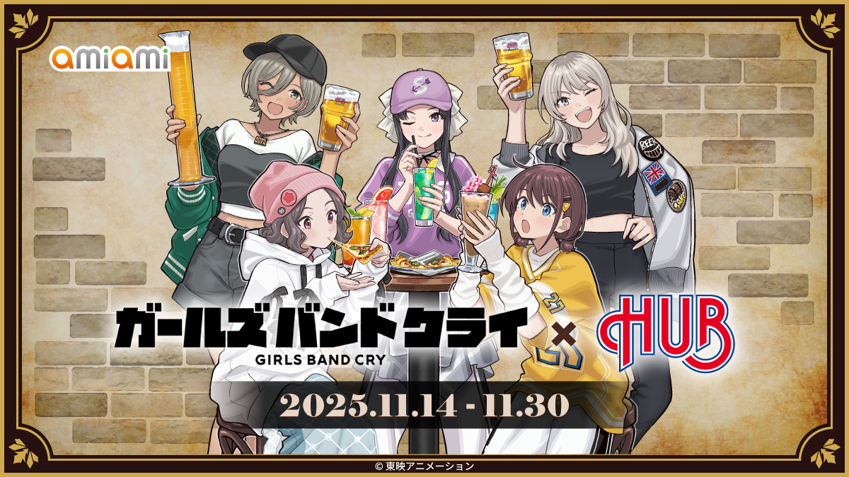 ガールバンドクライ×HUBキャンペーン
