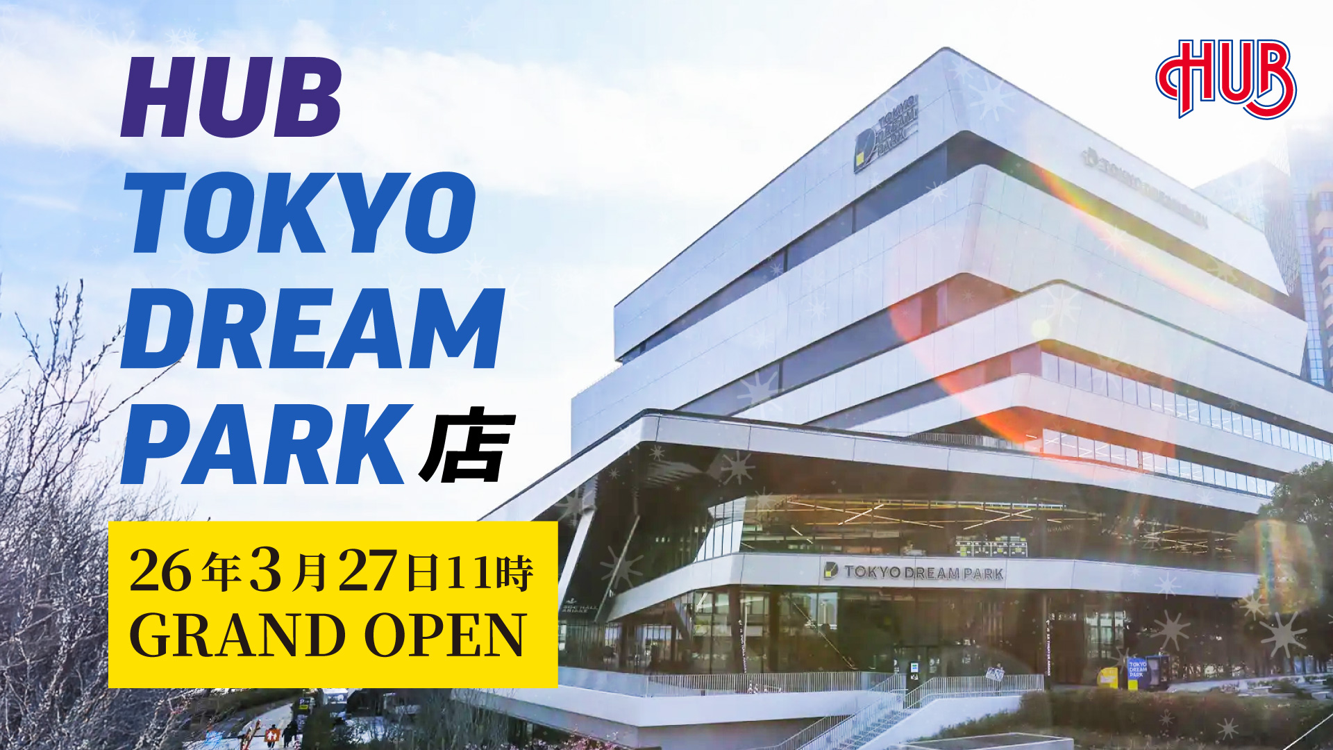 HUB TOKYO DREAM PARK店 GRAND OPEN