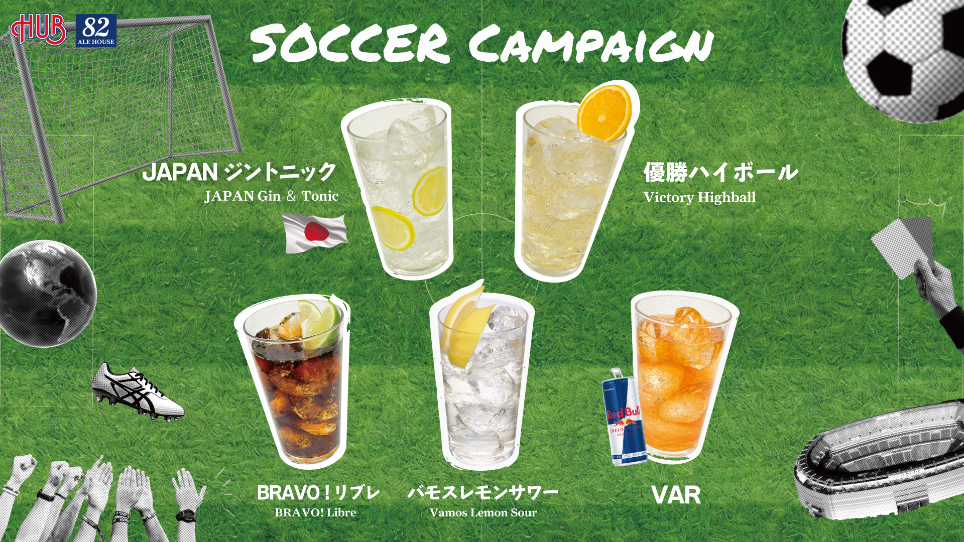 SOCCER CAMPAIGN