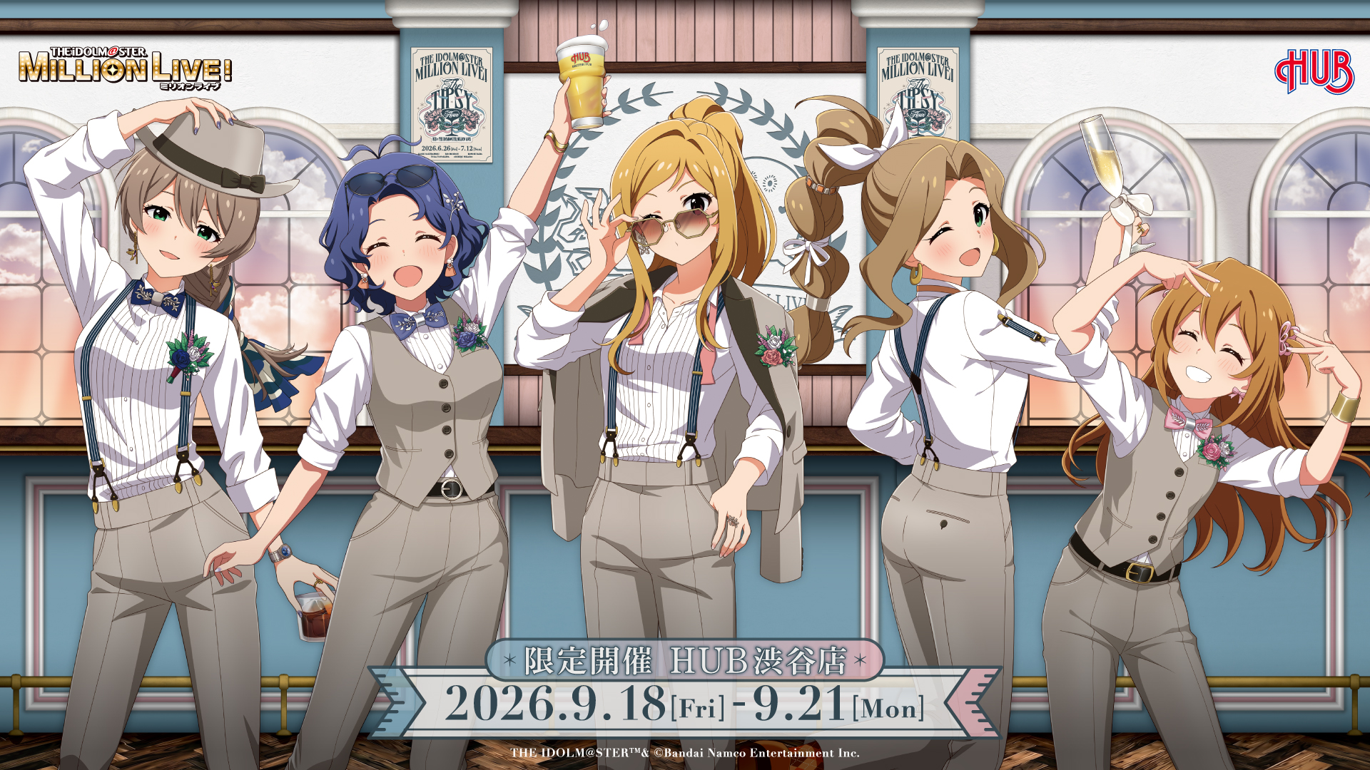 THE IDOLM@STER MILLION LIVE! 14thLIVEに合わせて限定開催!-The TIPSY Hour-