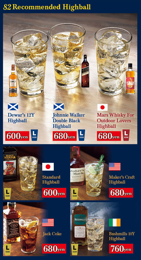 ドリンクメニュー１