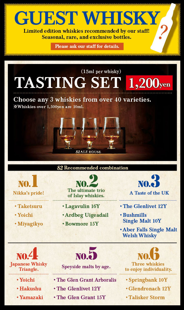 ドリンクメニュー３