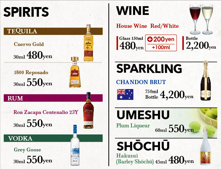 ドリンクメニュー10