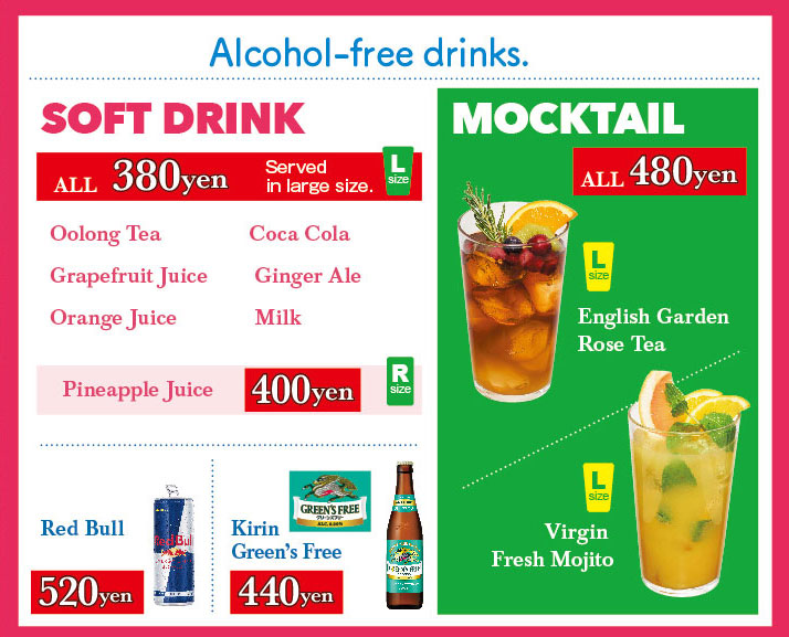 ドリンクメニュー11
