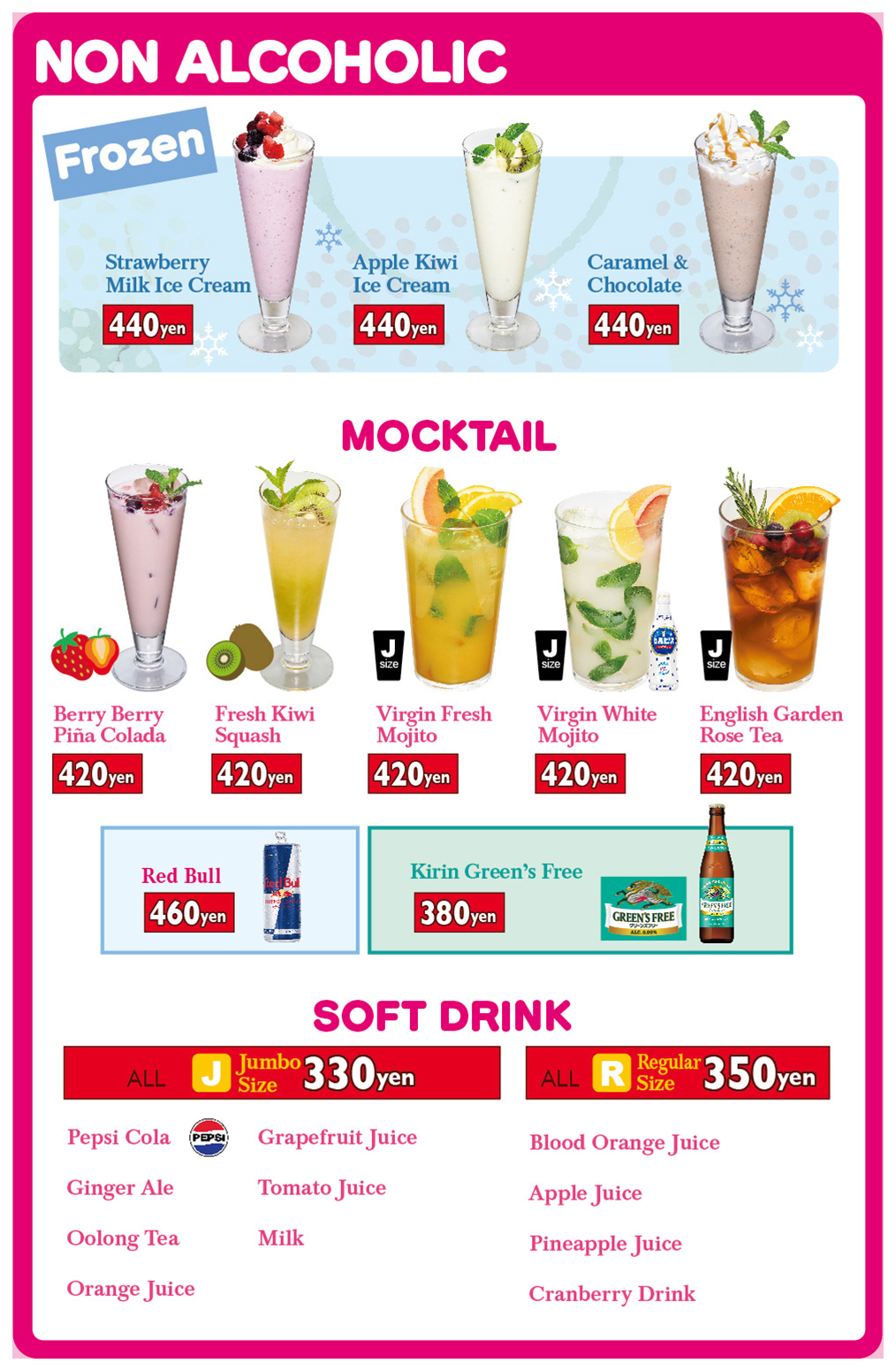 ドリンクメニュー6