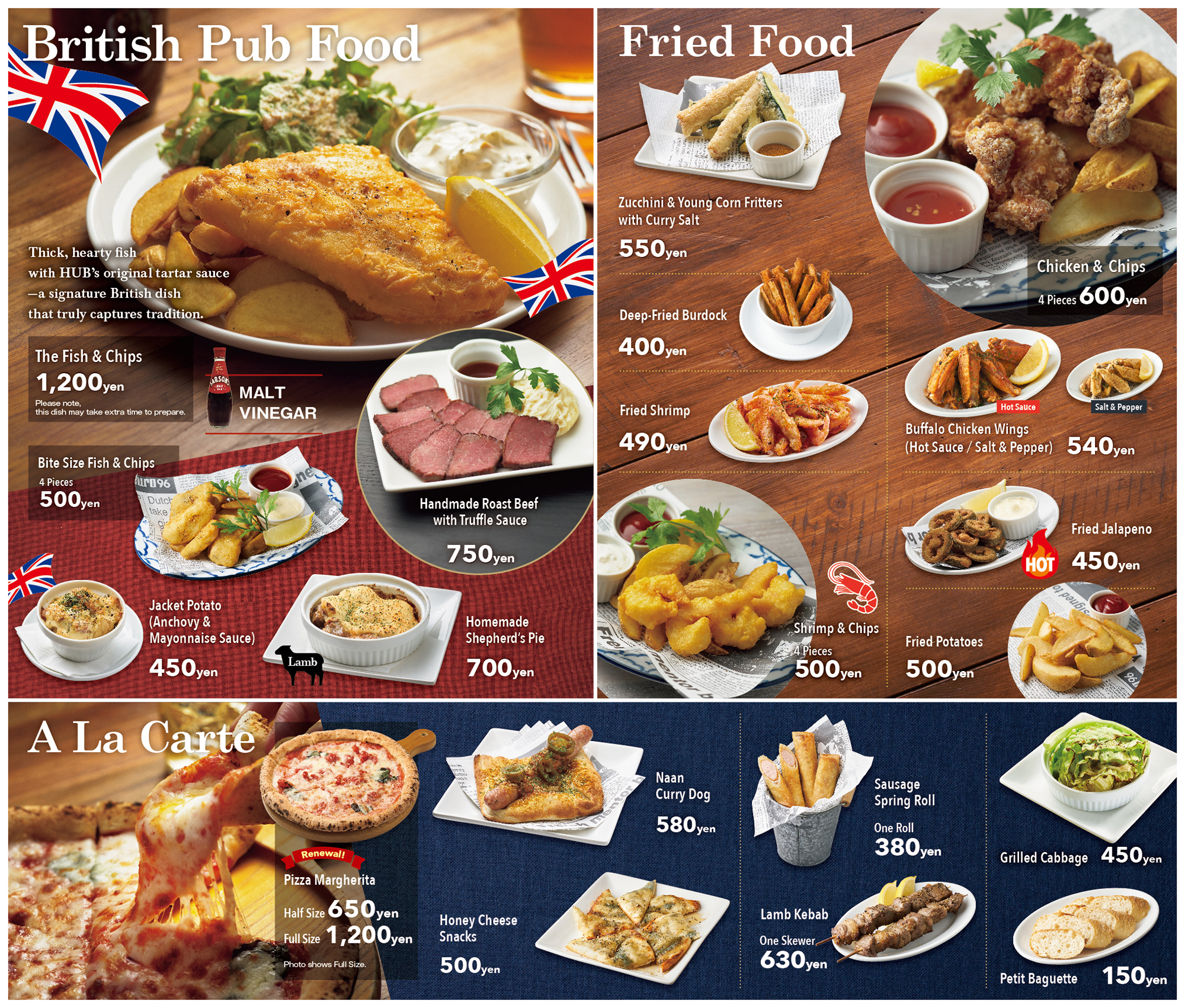 フードメニュー1