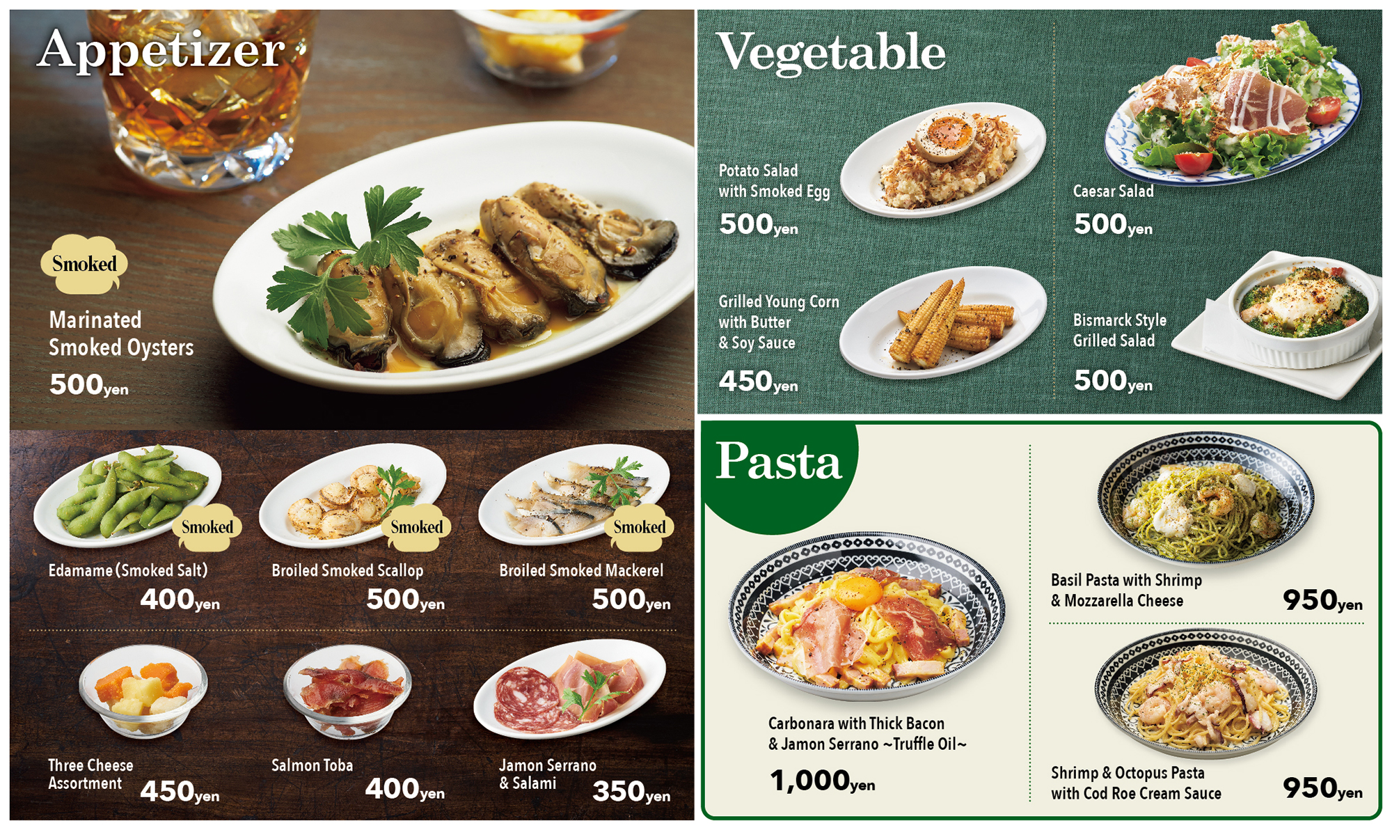 フードメニュー2