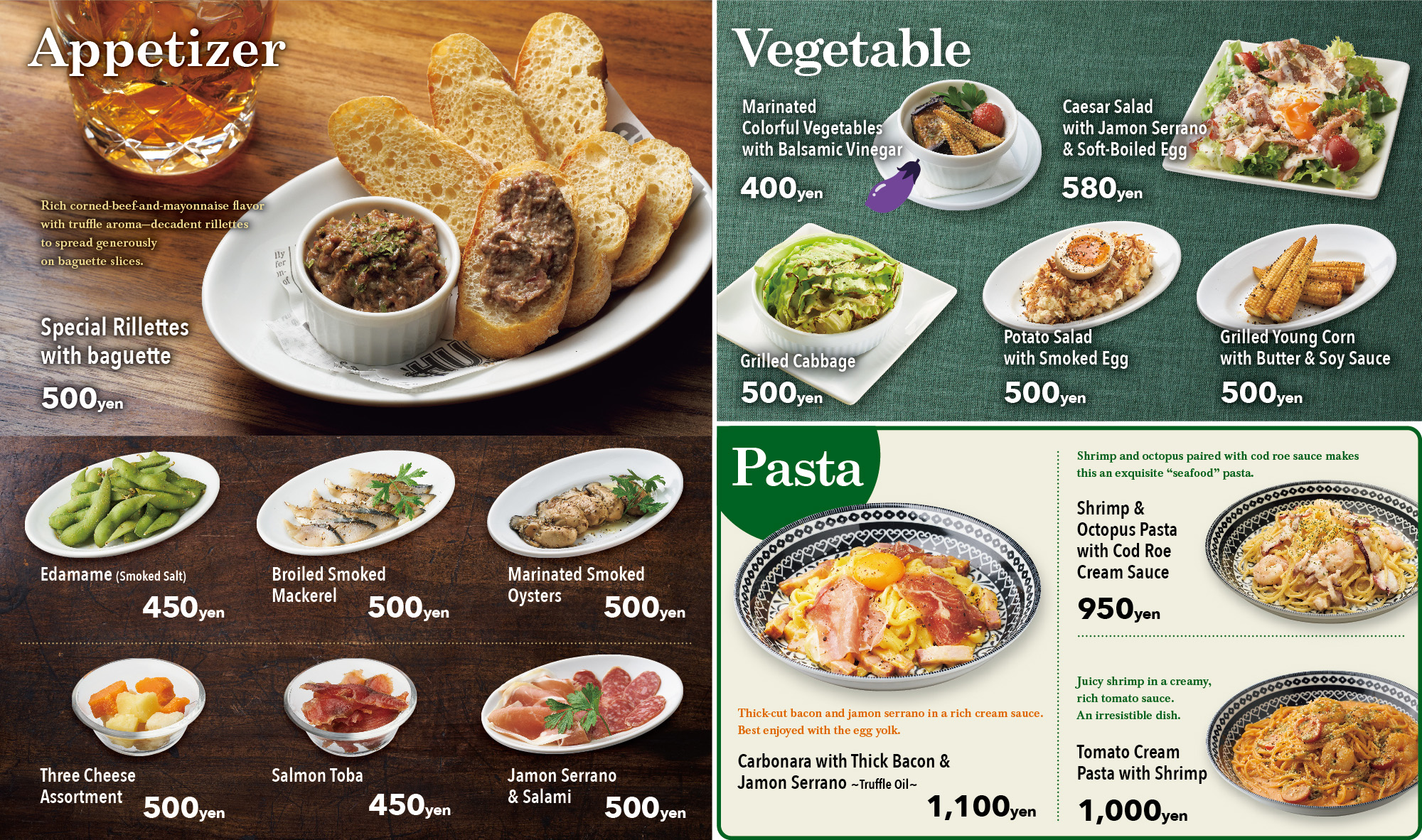 フードメニュー2