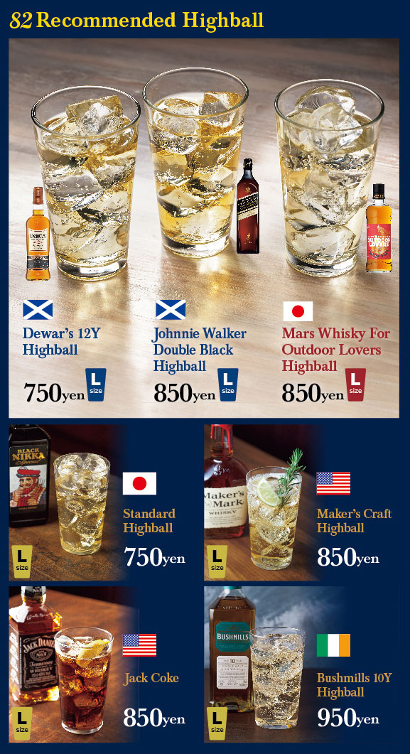 ドリンクメニュー1