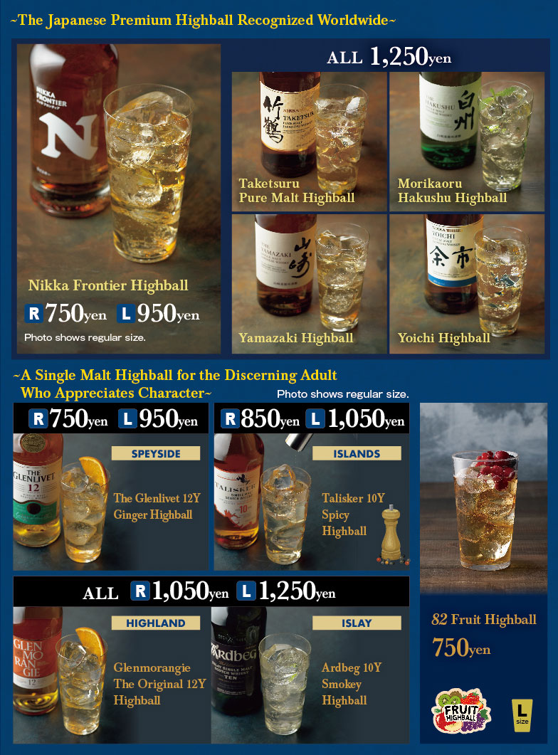 ドリンクメニュー2