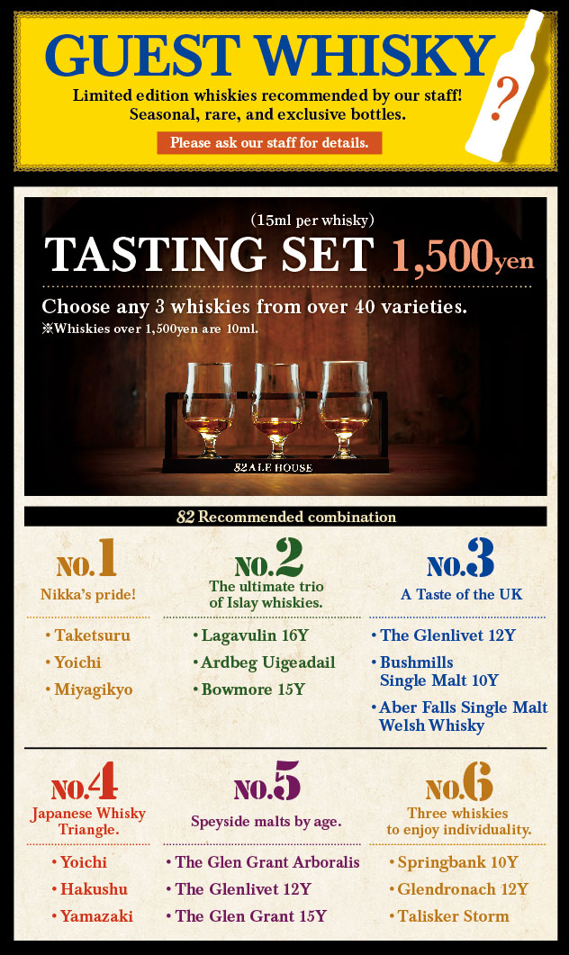 ドリンクメニュー3