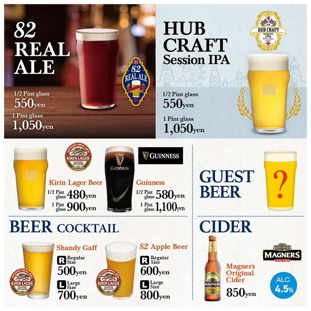 ドリンクメニュー10