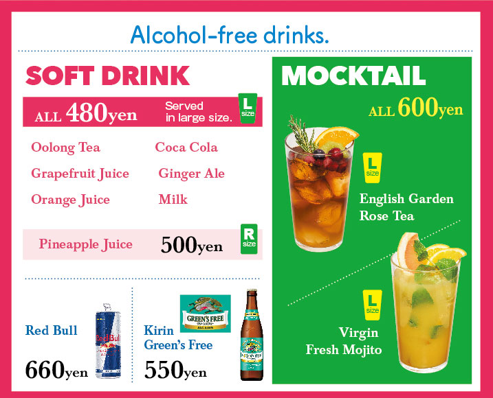 ドリンクメニュー10