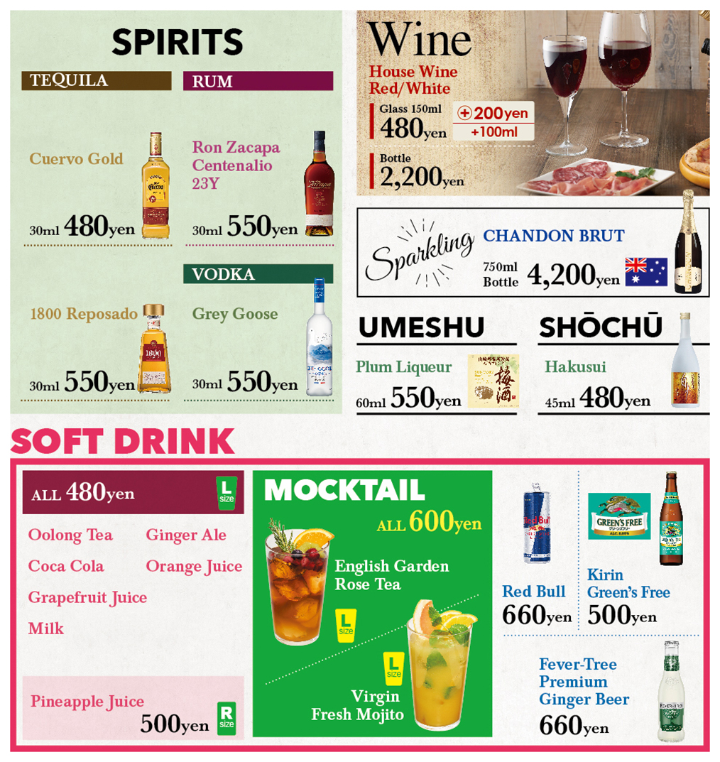 ドリンクメニュー11