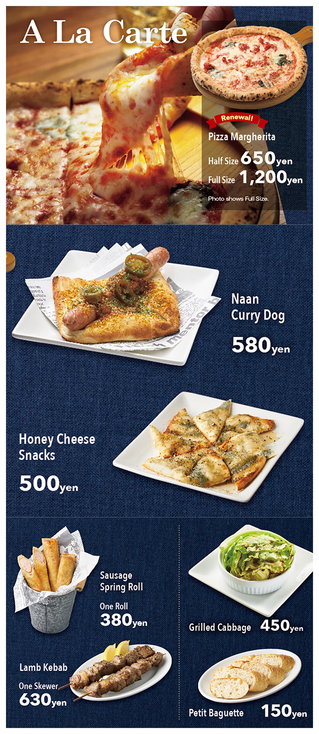 フードメニュー3