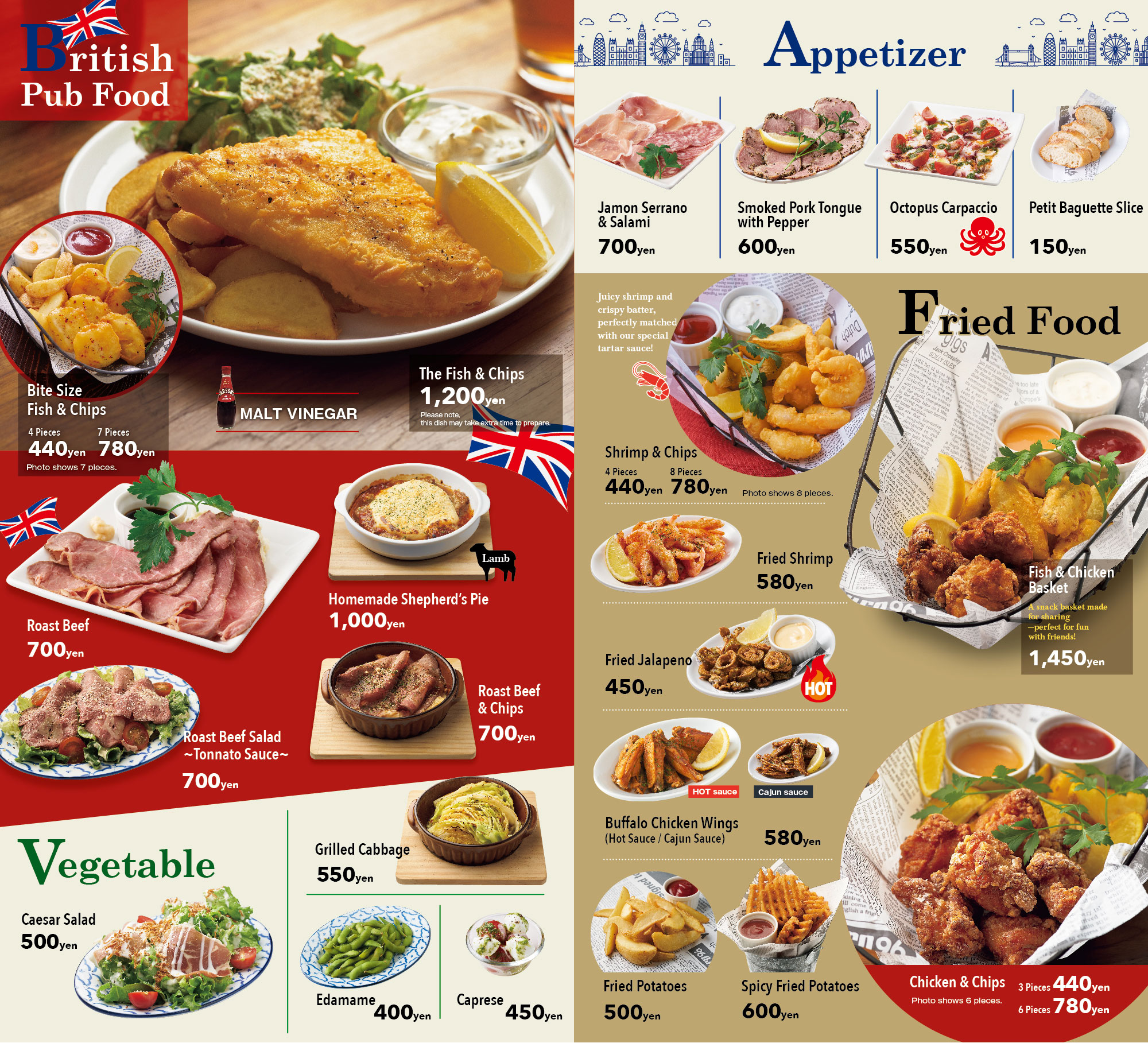 フードメニュー1