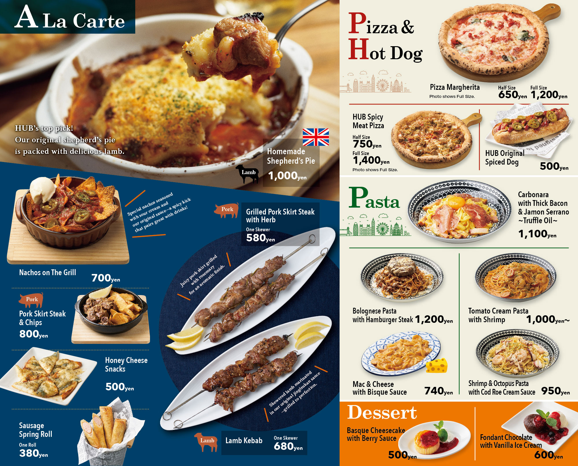 フードメニュー2