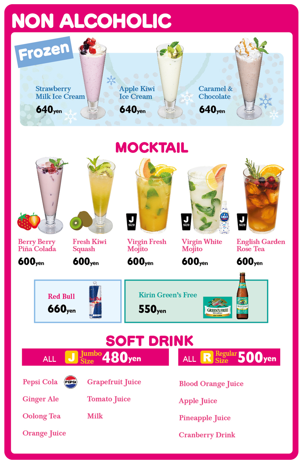 ドリンクメニュー3