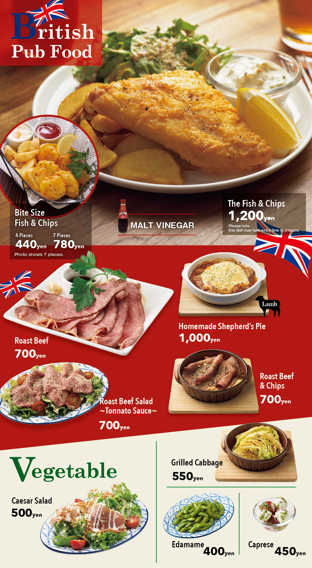 フードメニュー1