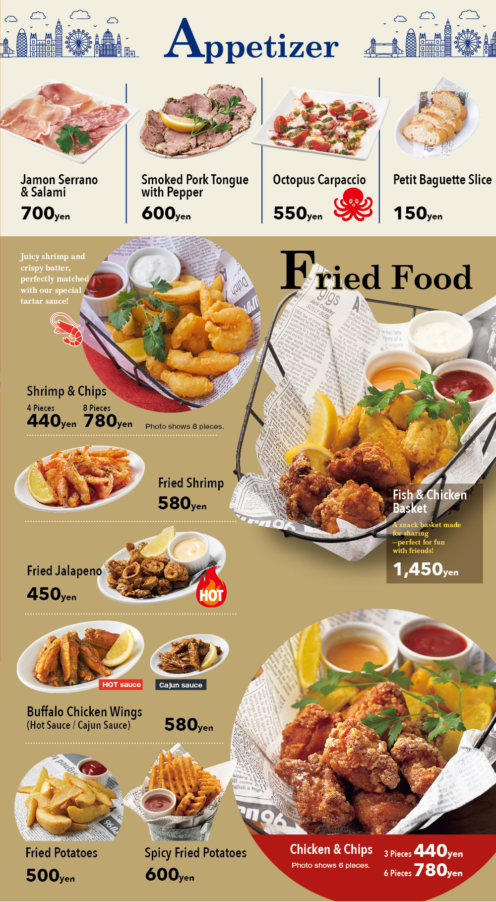 フードメニュー1