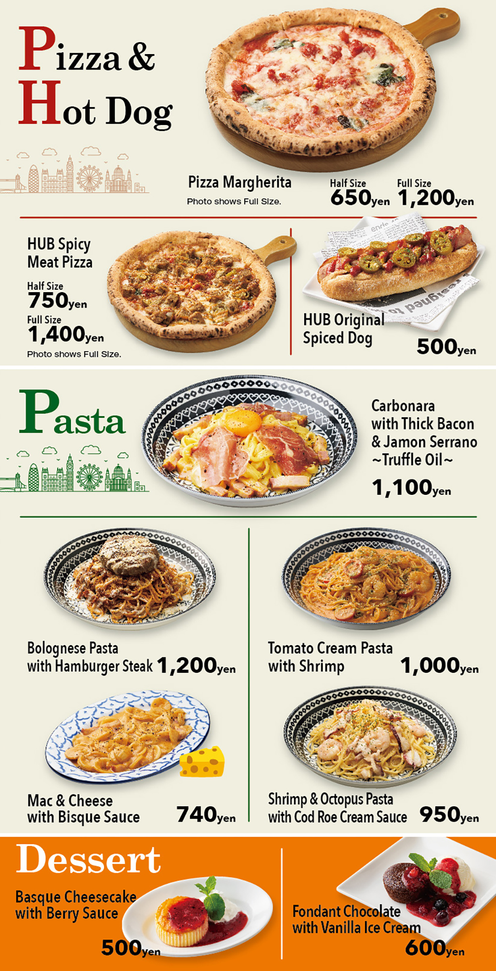 フードメニュー2