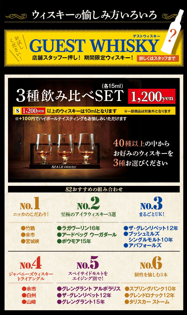 ドリンクメニュー３