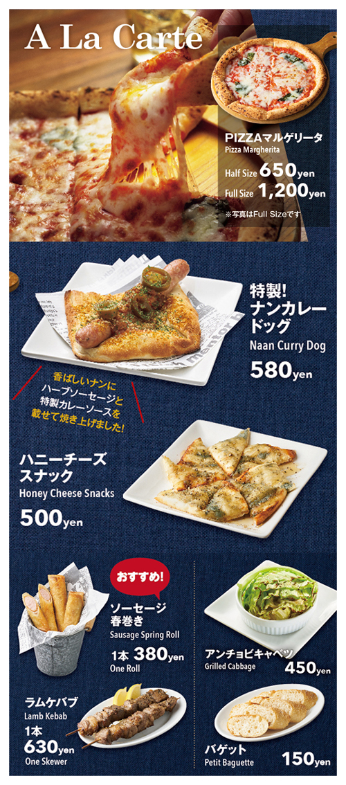 フードメニュー３
