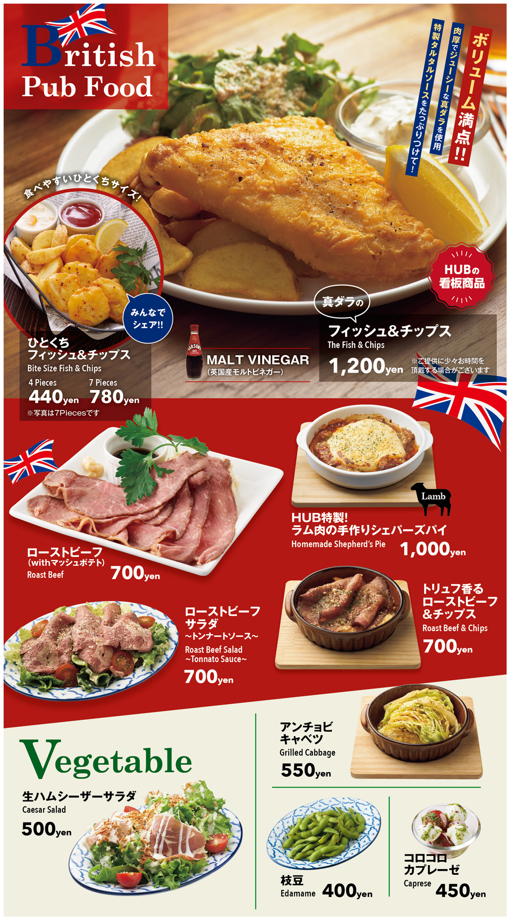 フードメニュー１