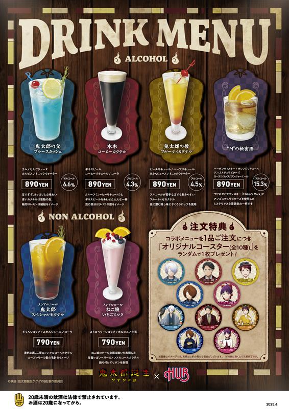 Amazon.co.jp: 今井マスコットシリーズNo.4 ゲゲゲの鬼太郎