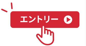 https://pub-hub-saiyou.net/jobfind-pc/job/All/2247