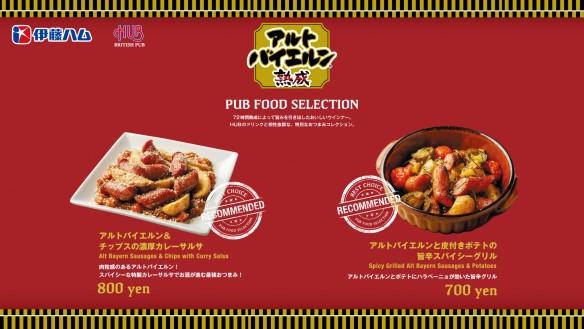 ジャックダニエルキャンペーン-1