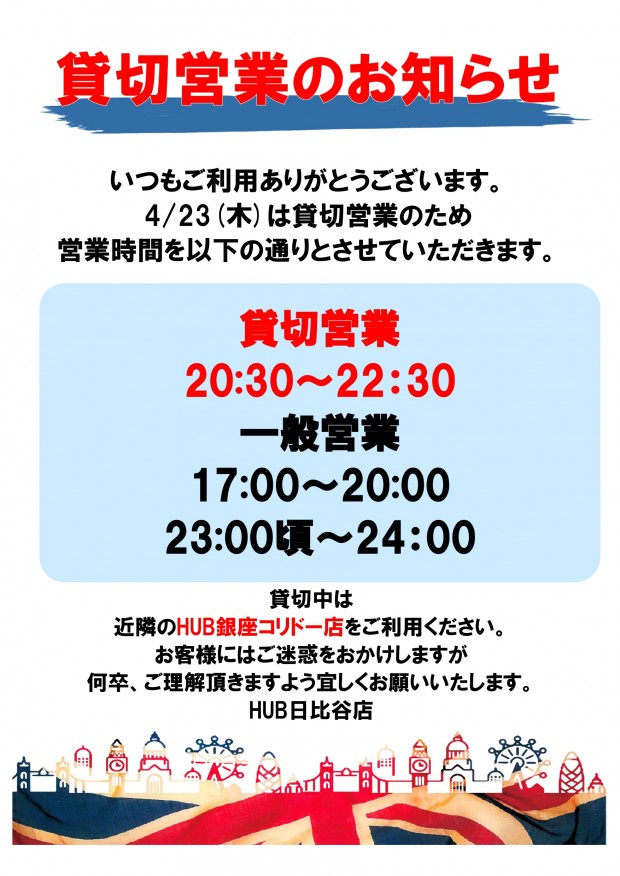 引っ越しの為、12000でお譲りいたします。※最終値下げ。7／17（水曜）23：59まで！心斎橋まで引き取りに来られる方限定 貸切のお知らせ：スポーツもお酒も楽しめるHUB｜82