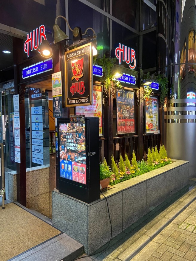 店舗紹介～HUB池袋東口店ANNEX～：スポーツもお酒も楽しめるHUB｜82