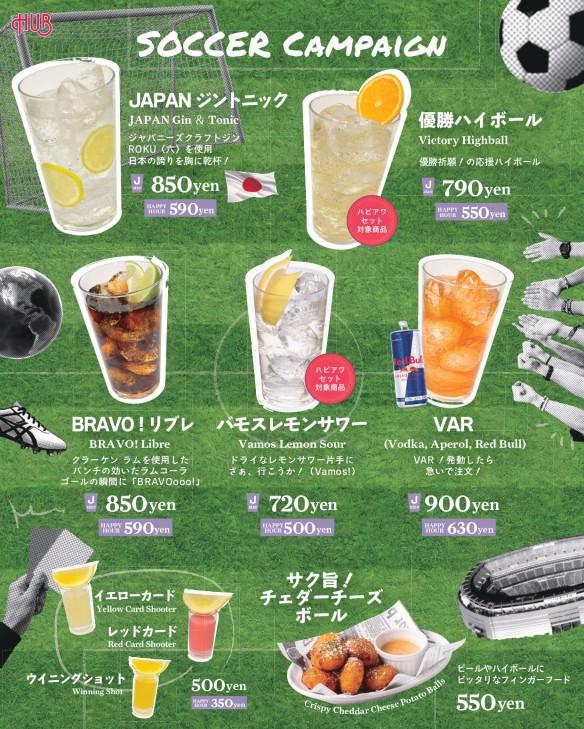 ★SOCCER キャンペーン★-0