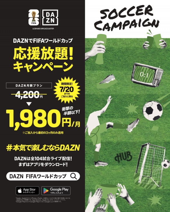 ★SOCCER キャンペーン★-1