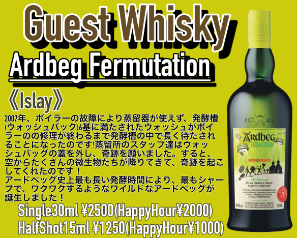 Guest Whisky-9