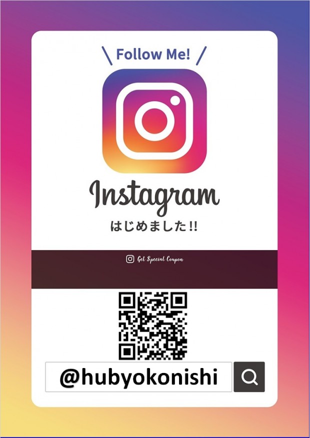 インスタやってます スポーツもお酒も楽しめるhub