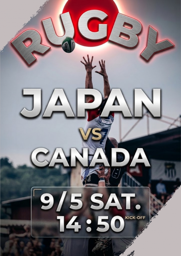 ■ラグビー日本代表戦■-1